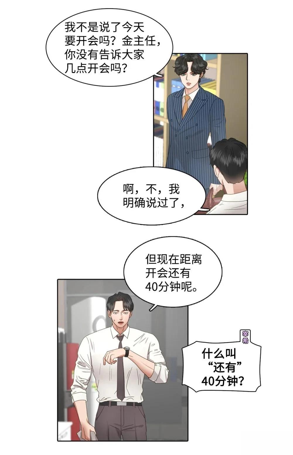 第10话13