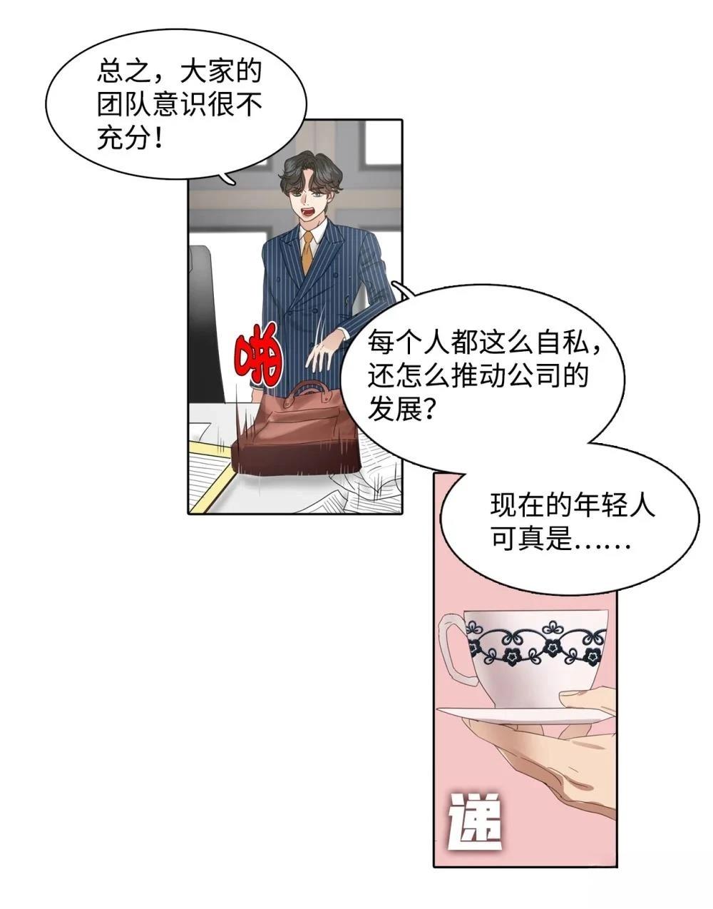 第10话15