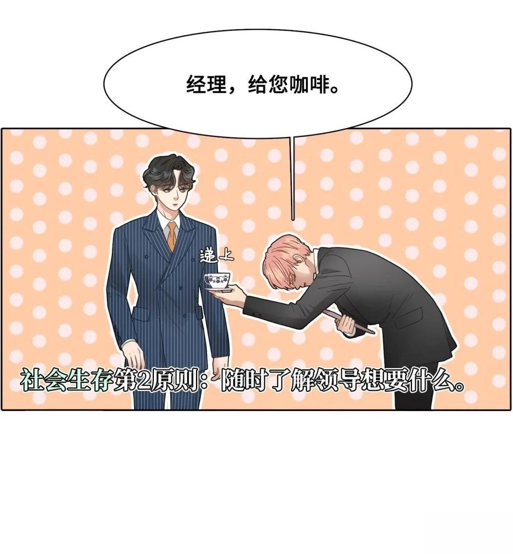 第10话16
