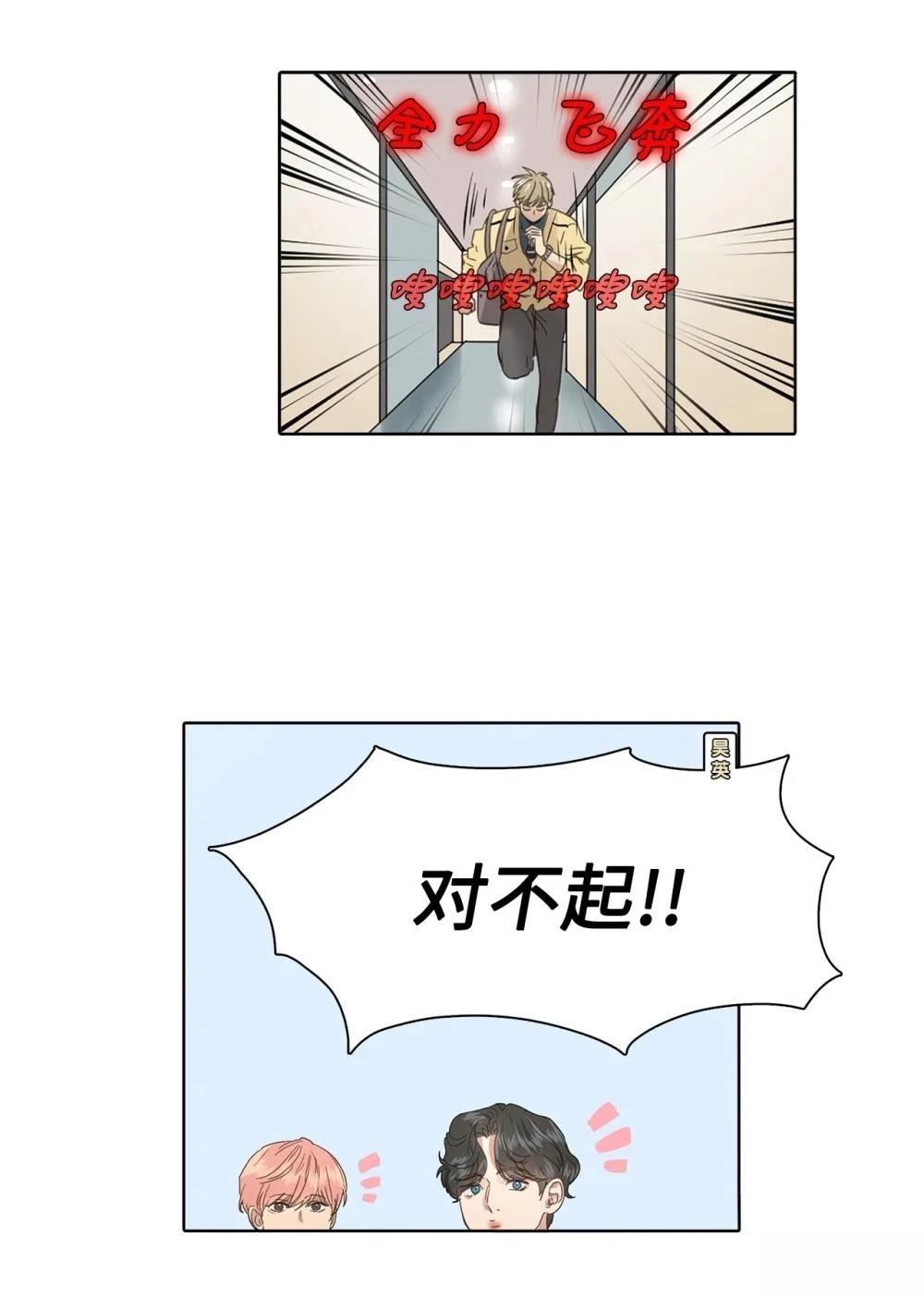 第10话19