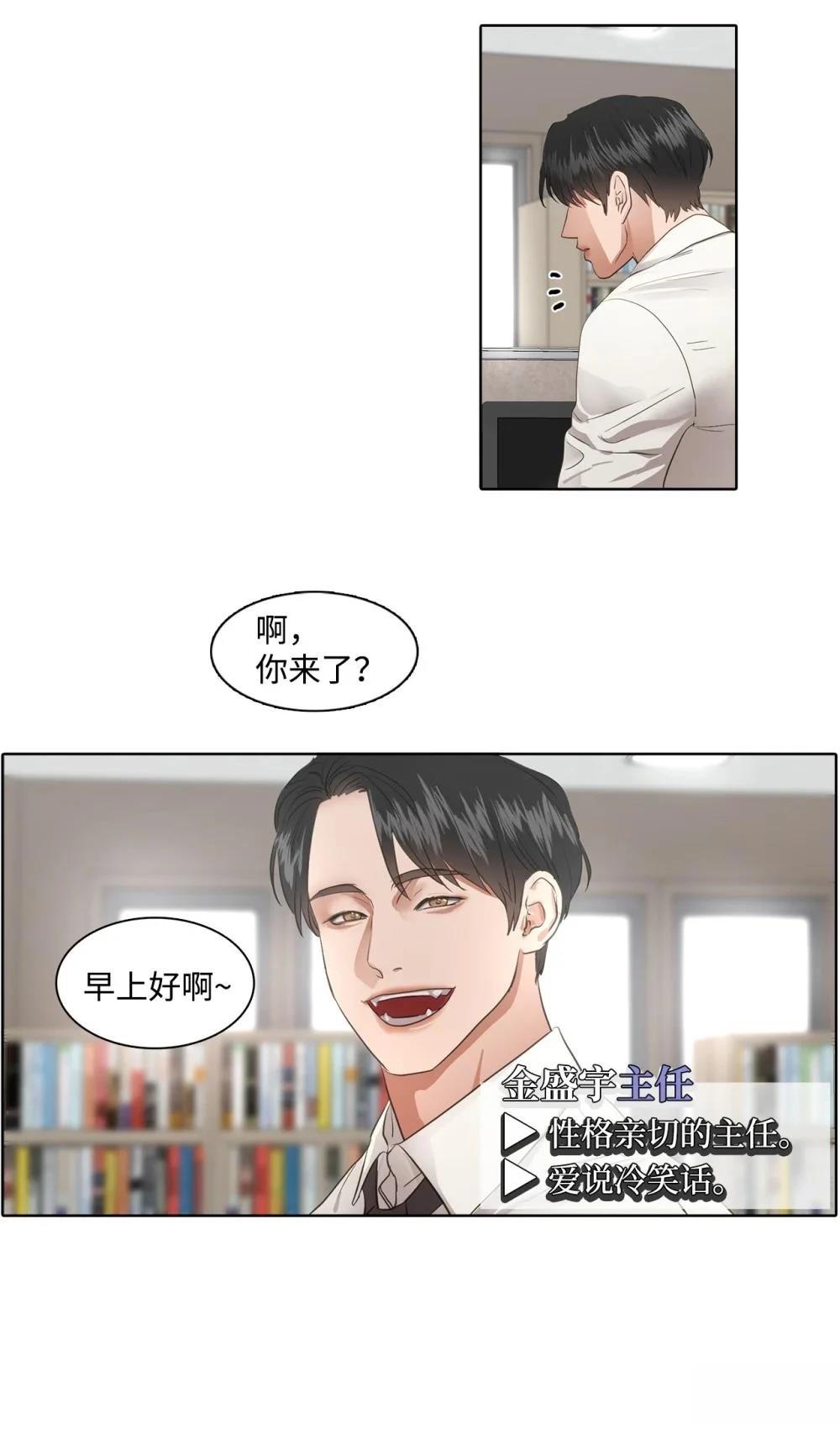 第10话2