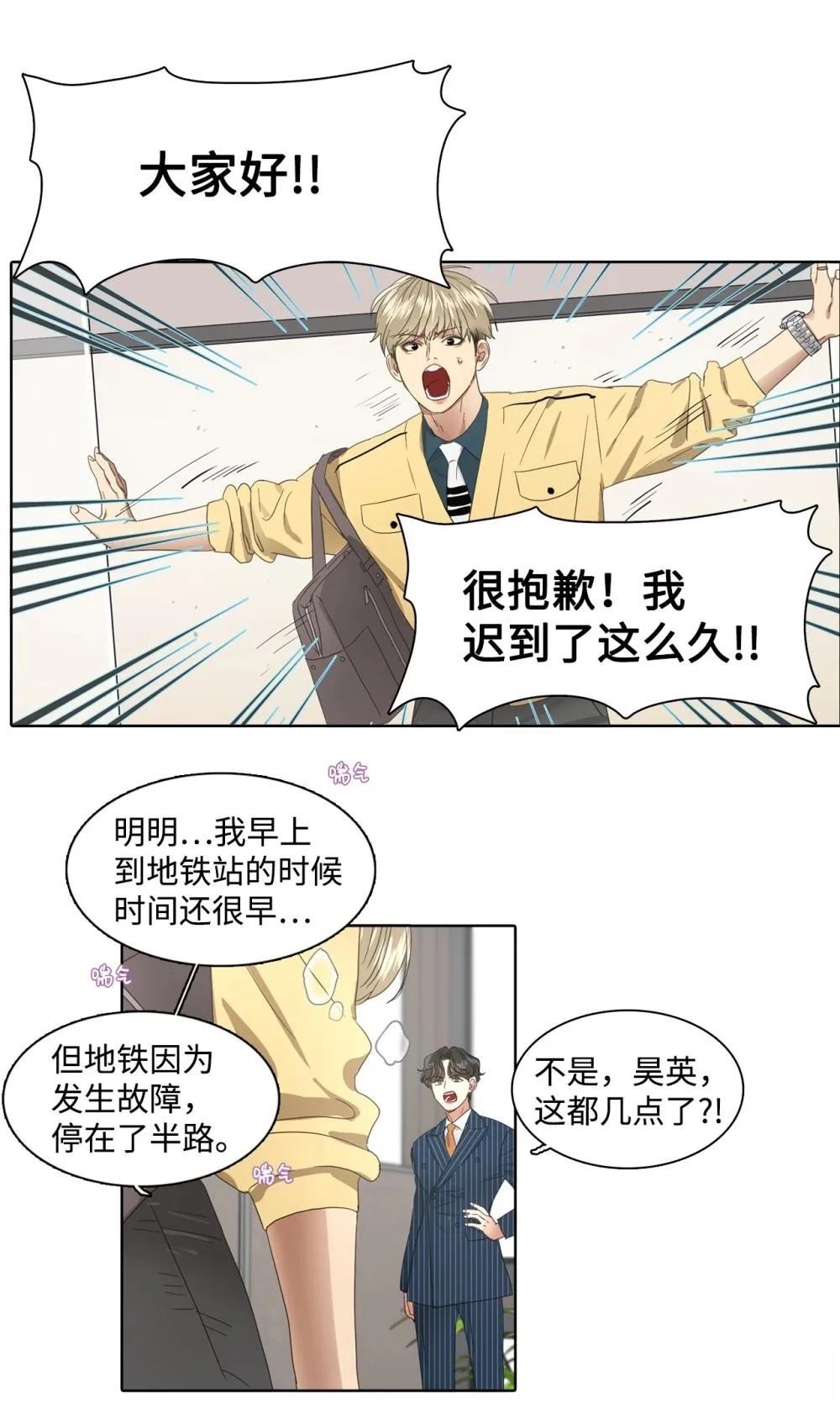 第10话20