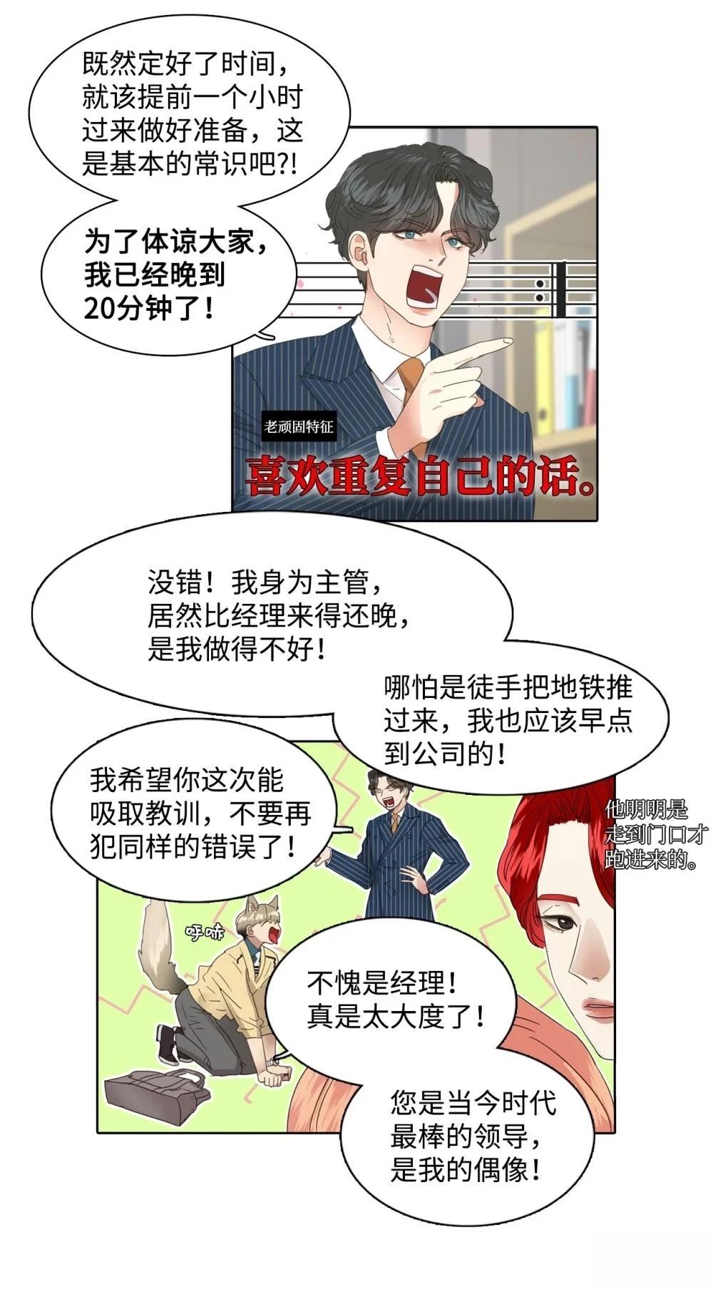 第10话21