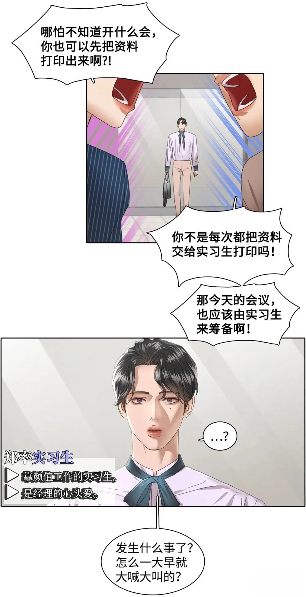 第10话27