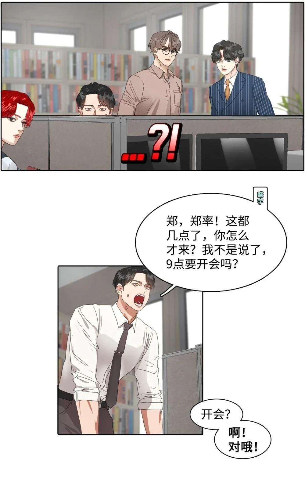 第10话28