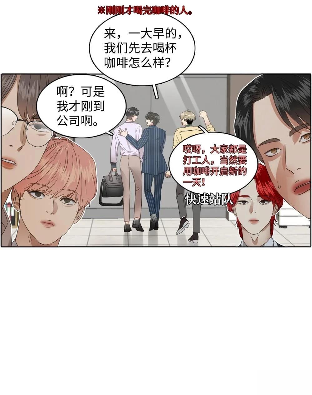 第10话31