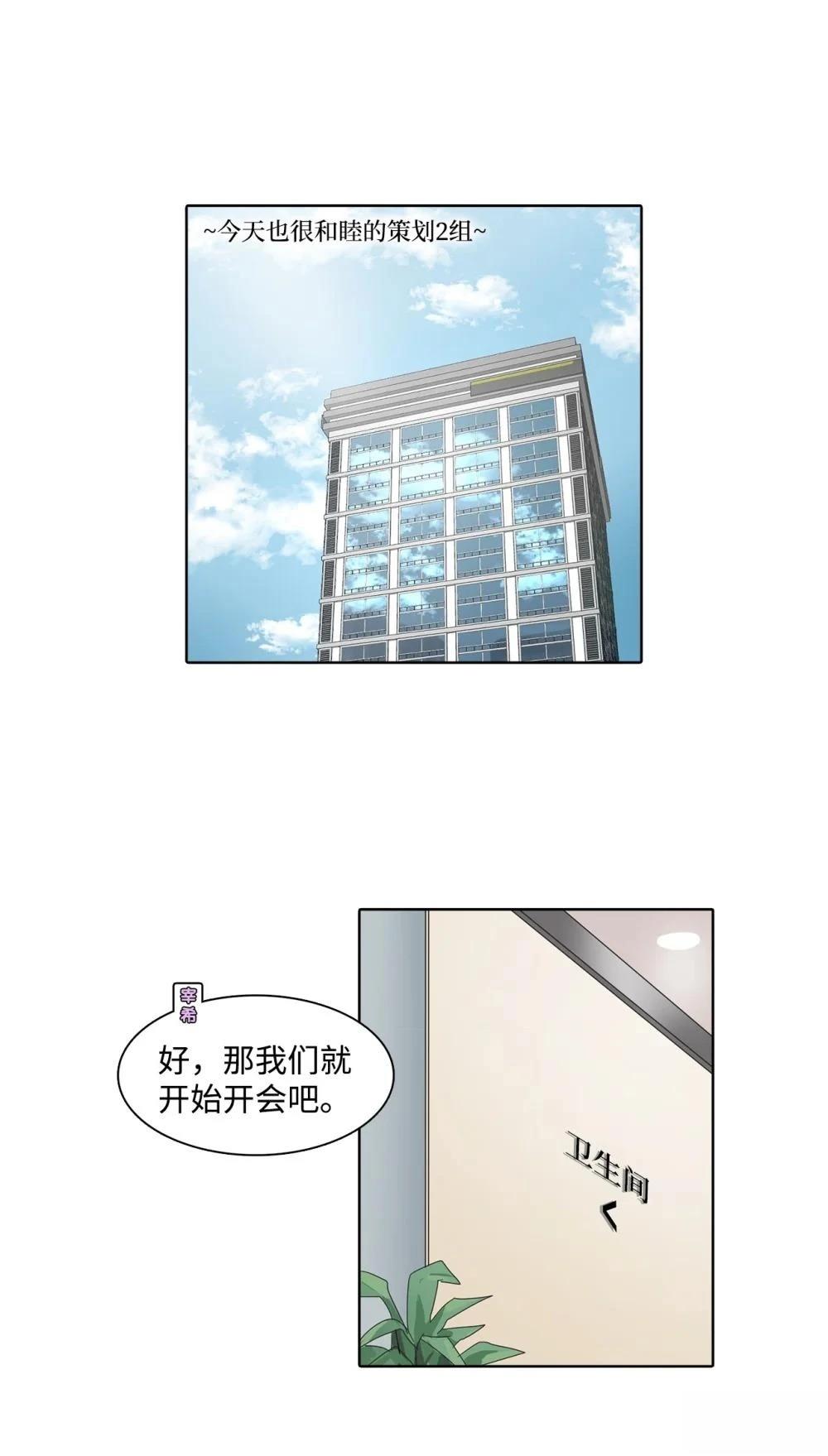 第10话32