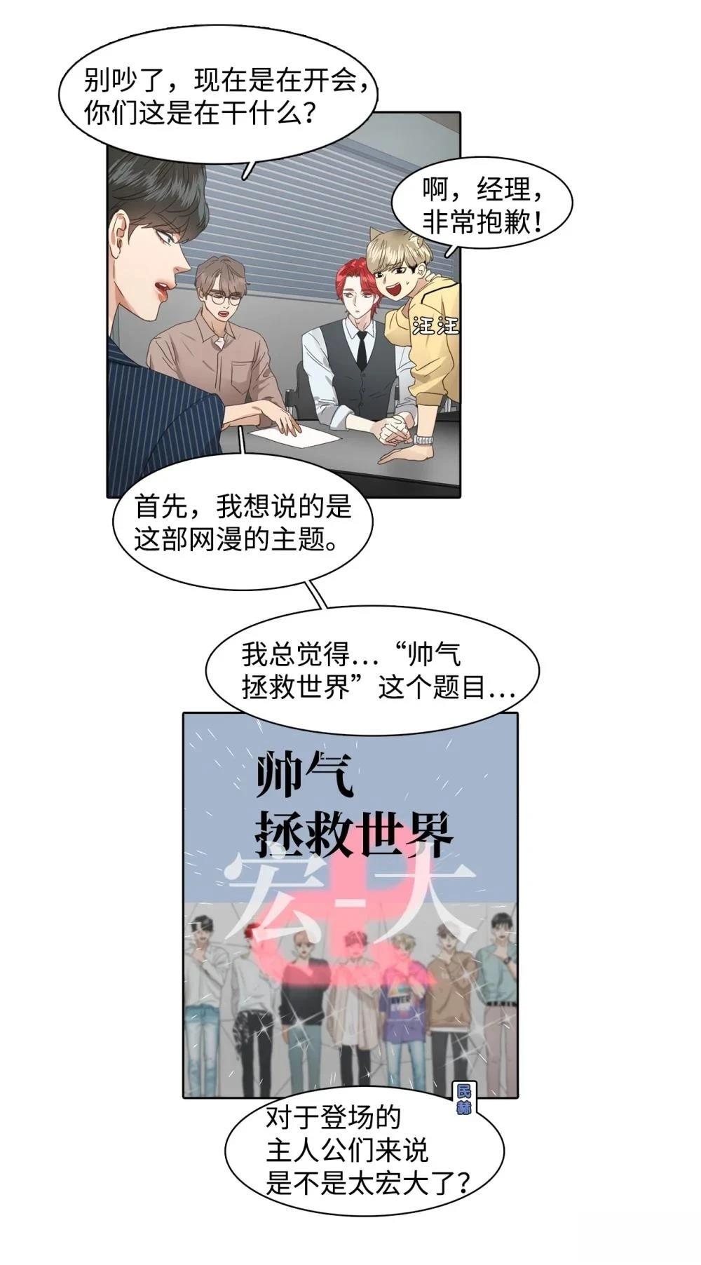 第10话36