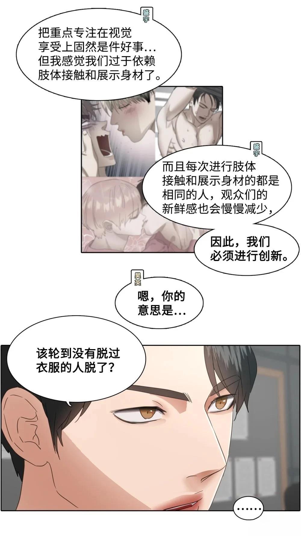 第10话38