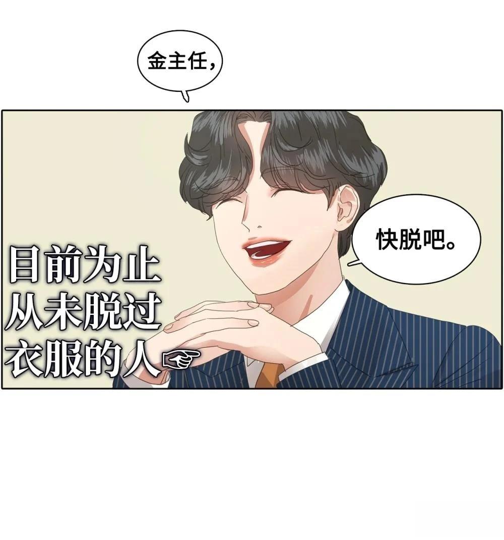 第10话39
