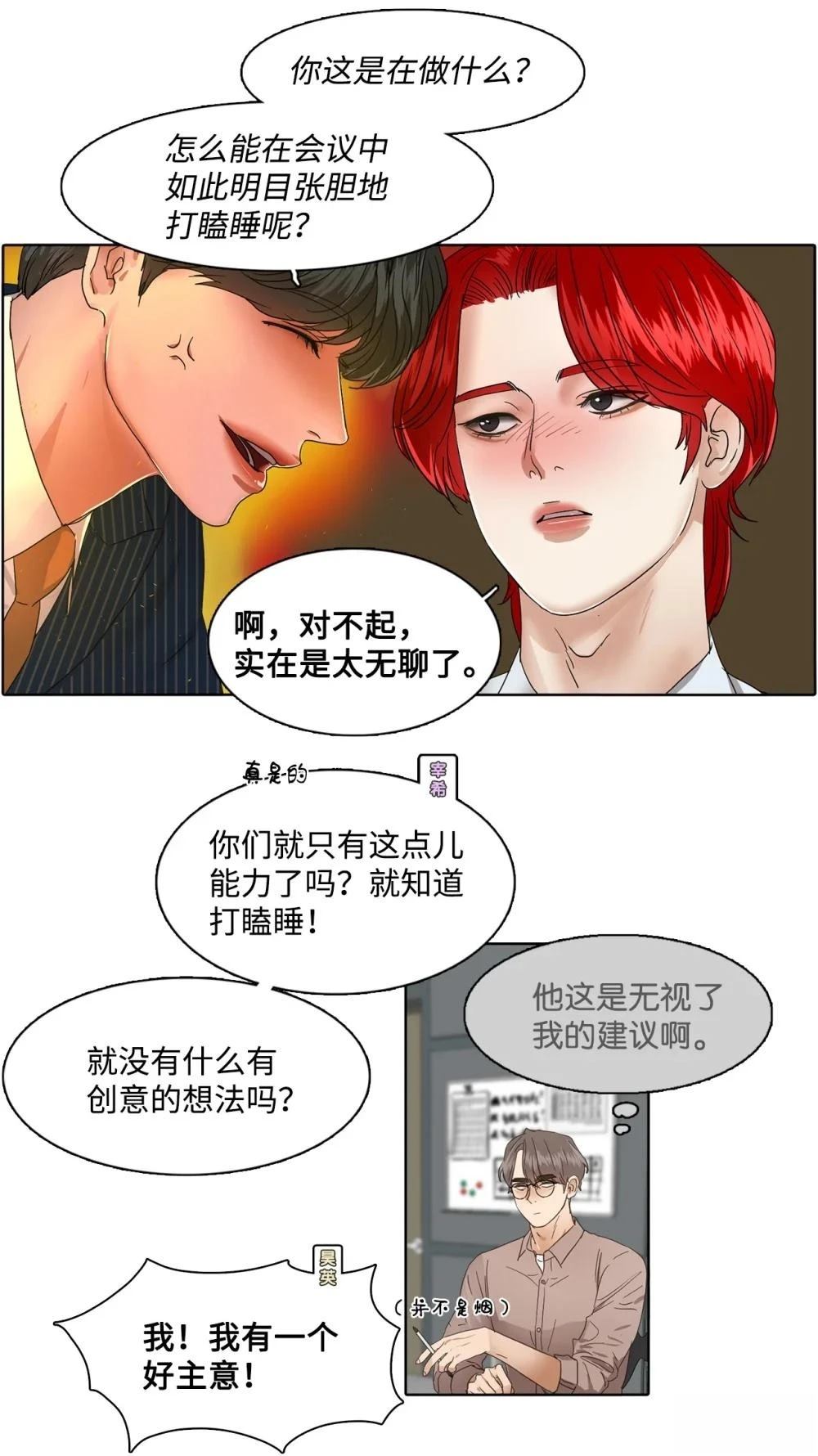 第10话44