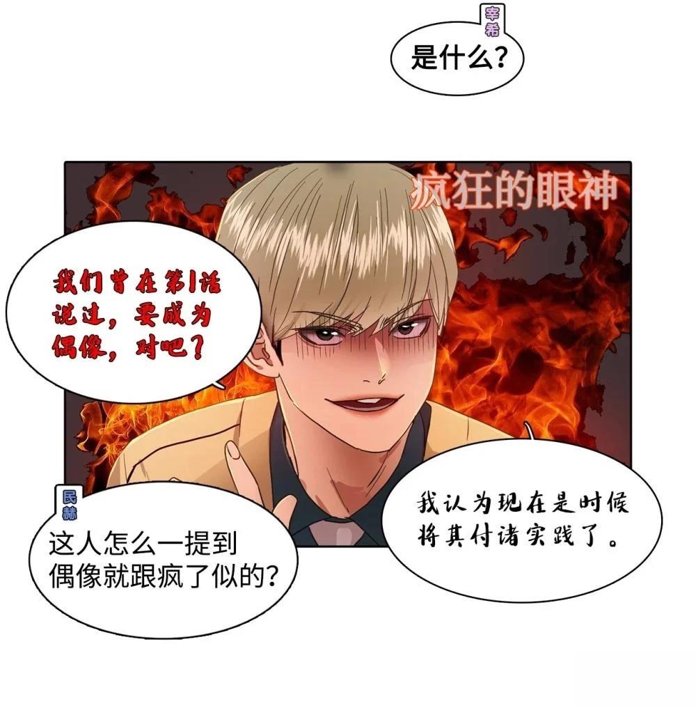 第10话45