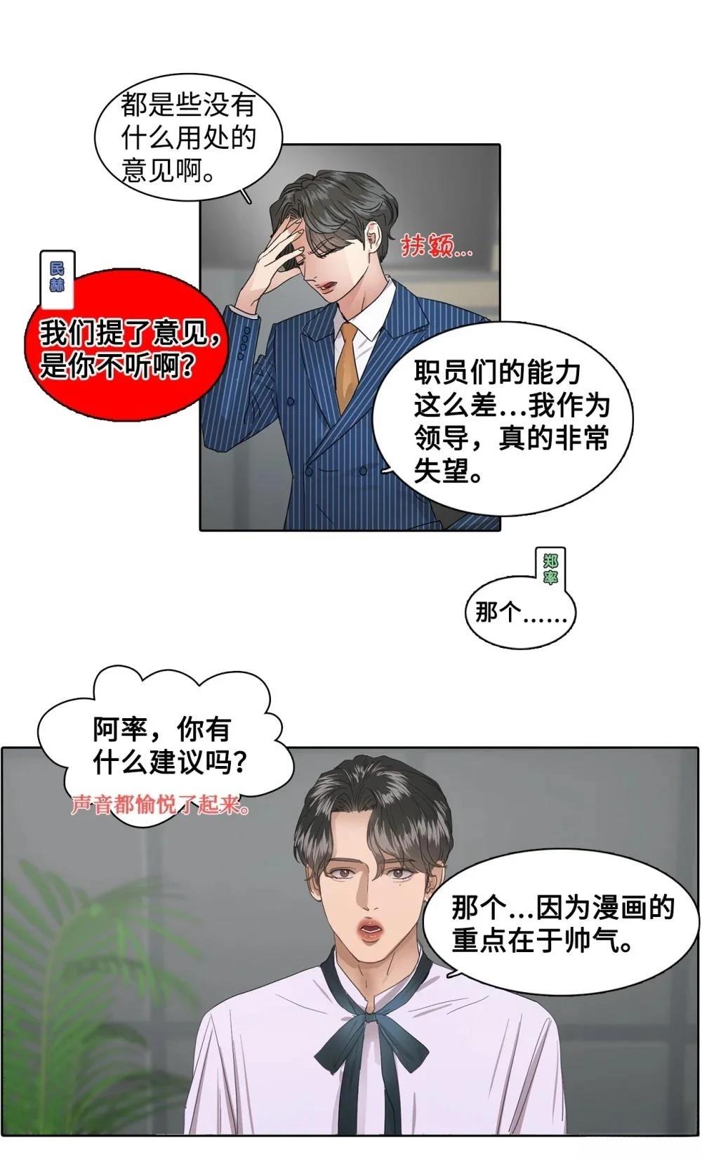 第10话49