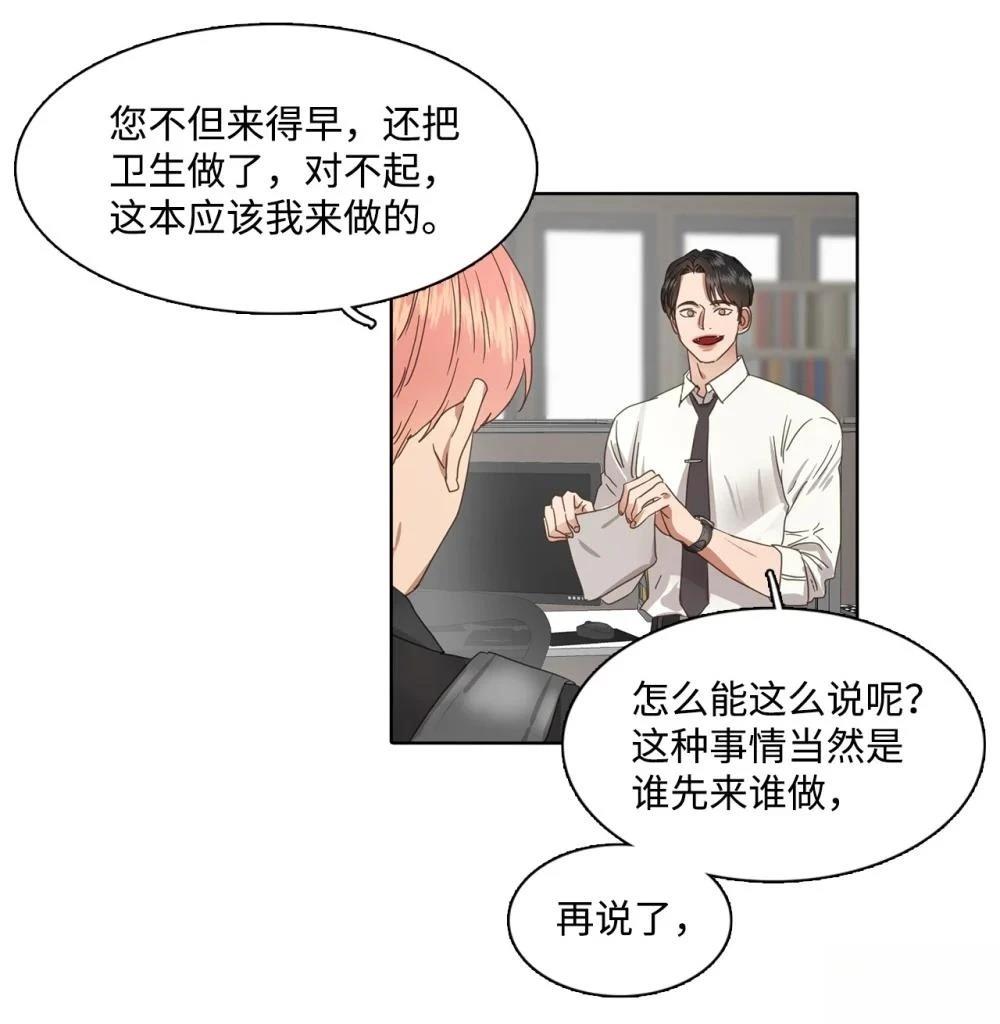 第10话5