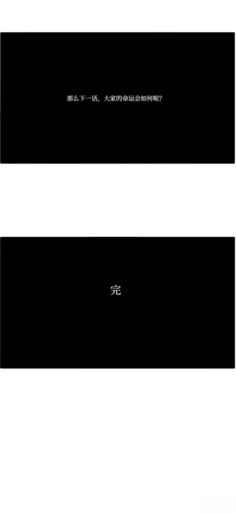 第10话55