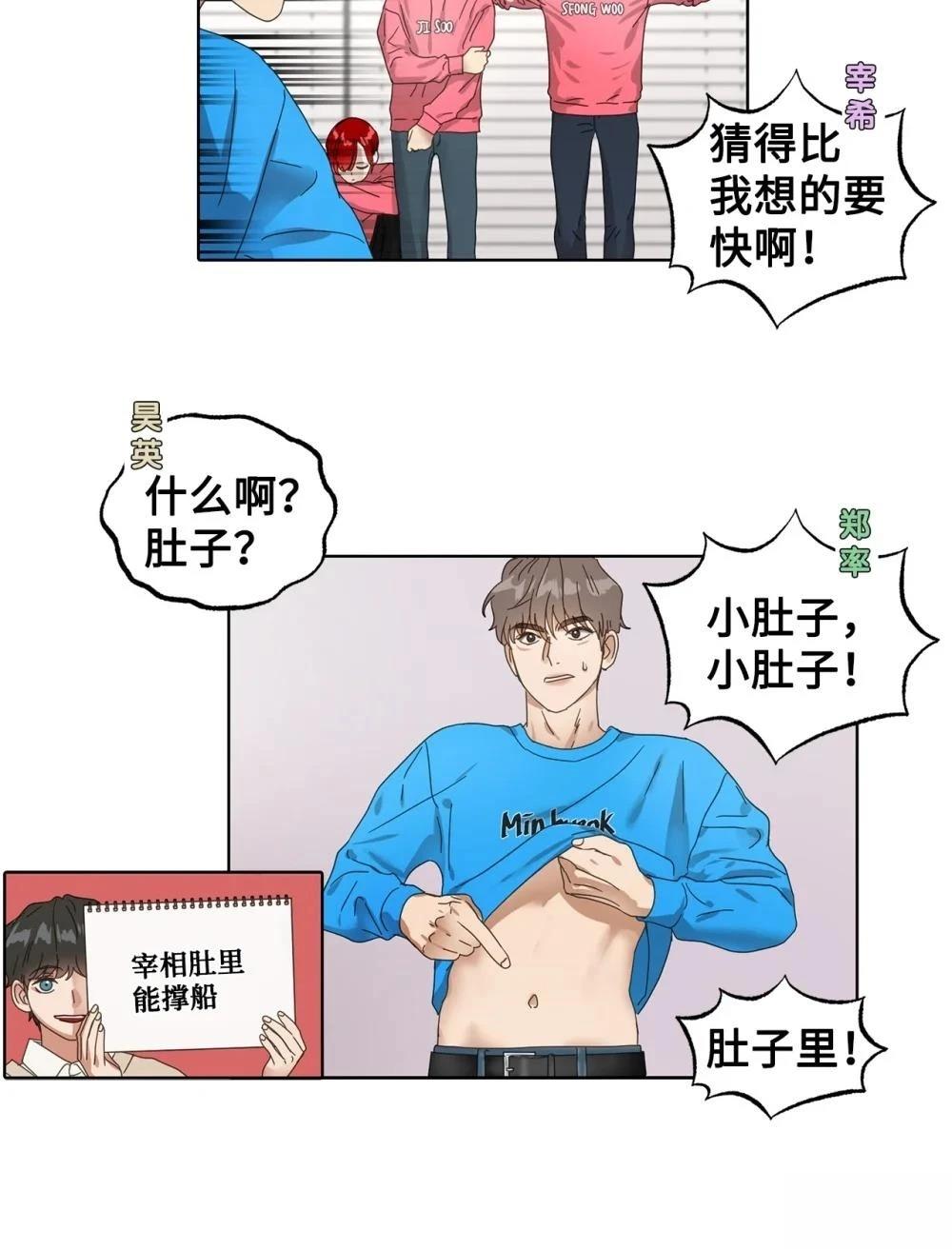 第5话14