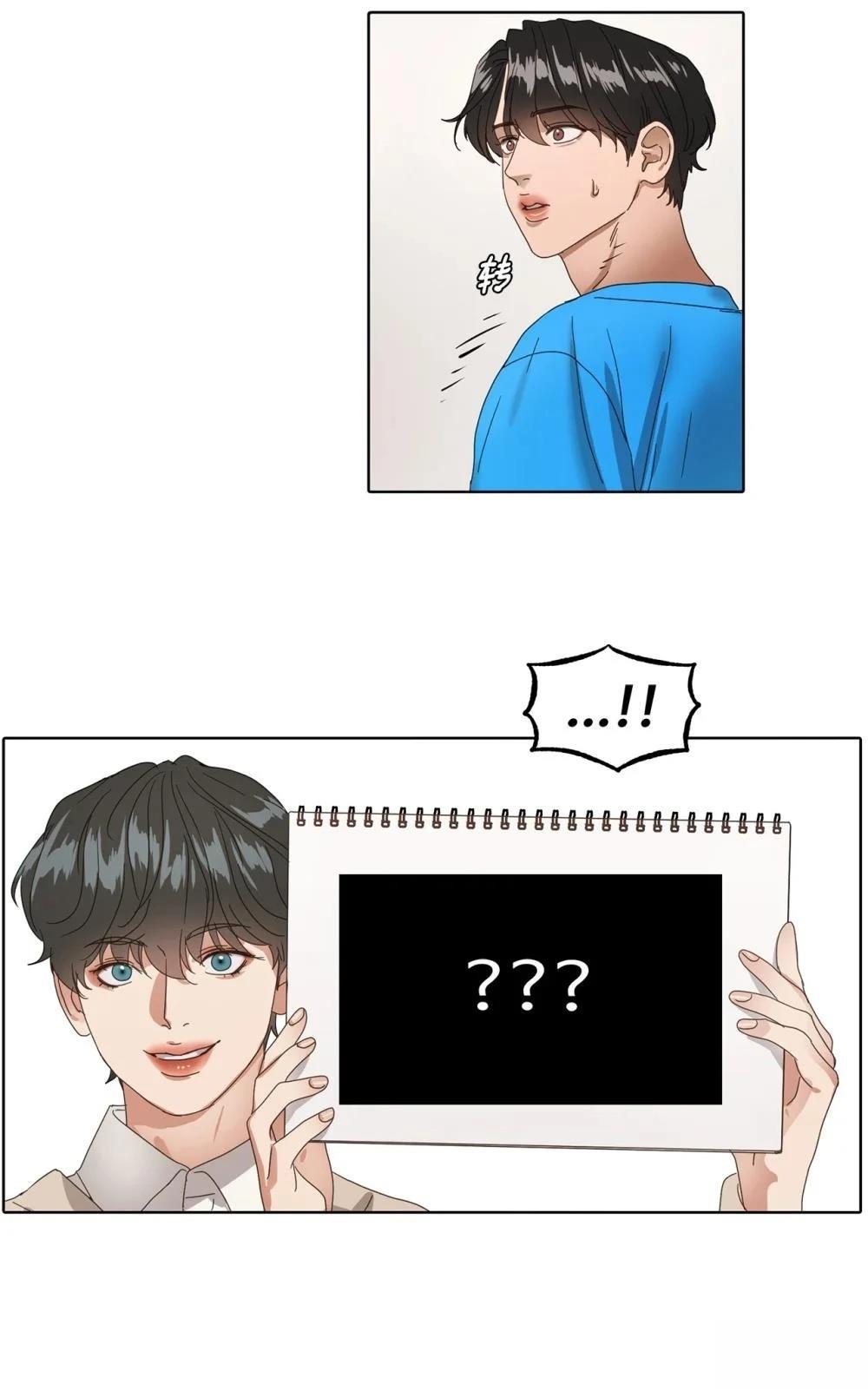 第5话17