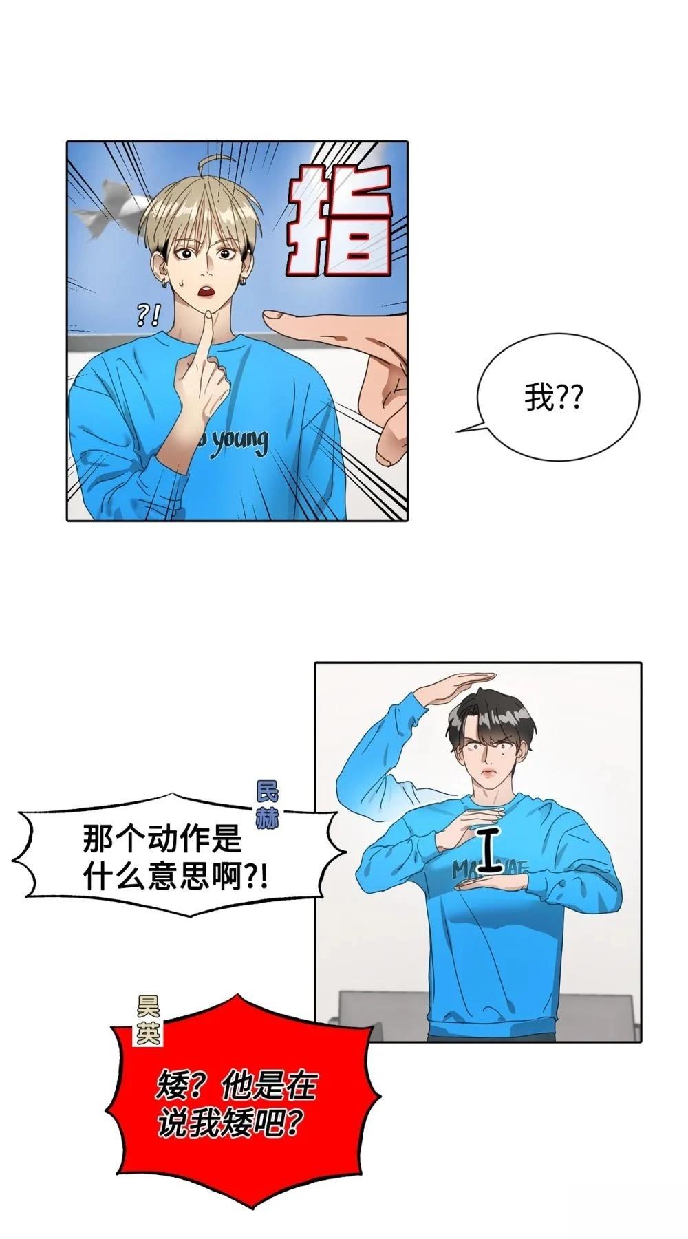 第5话18