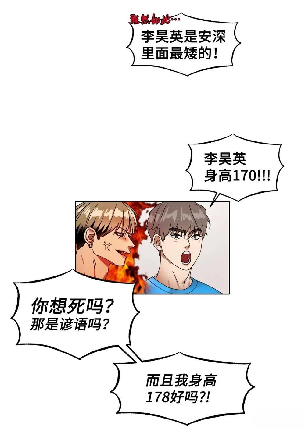 第5话19