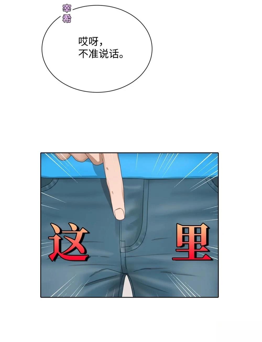 第5话21