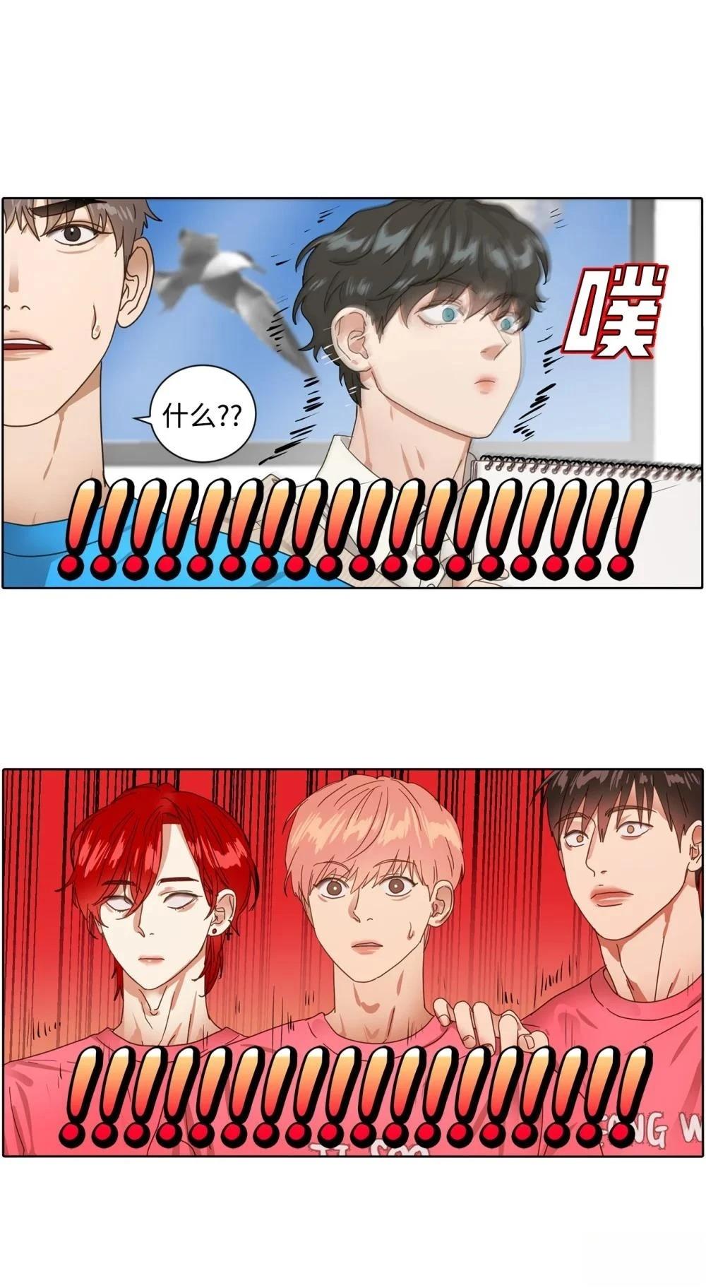 第5话23