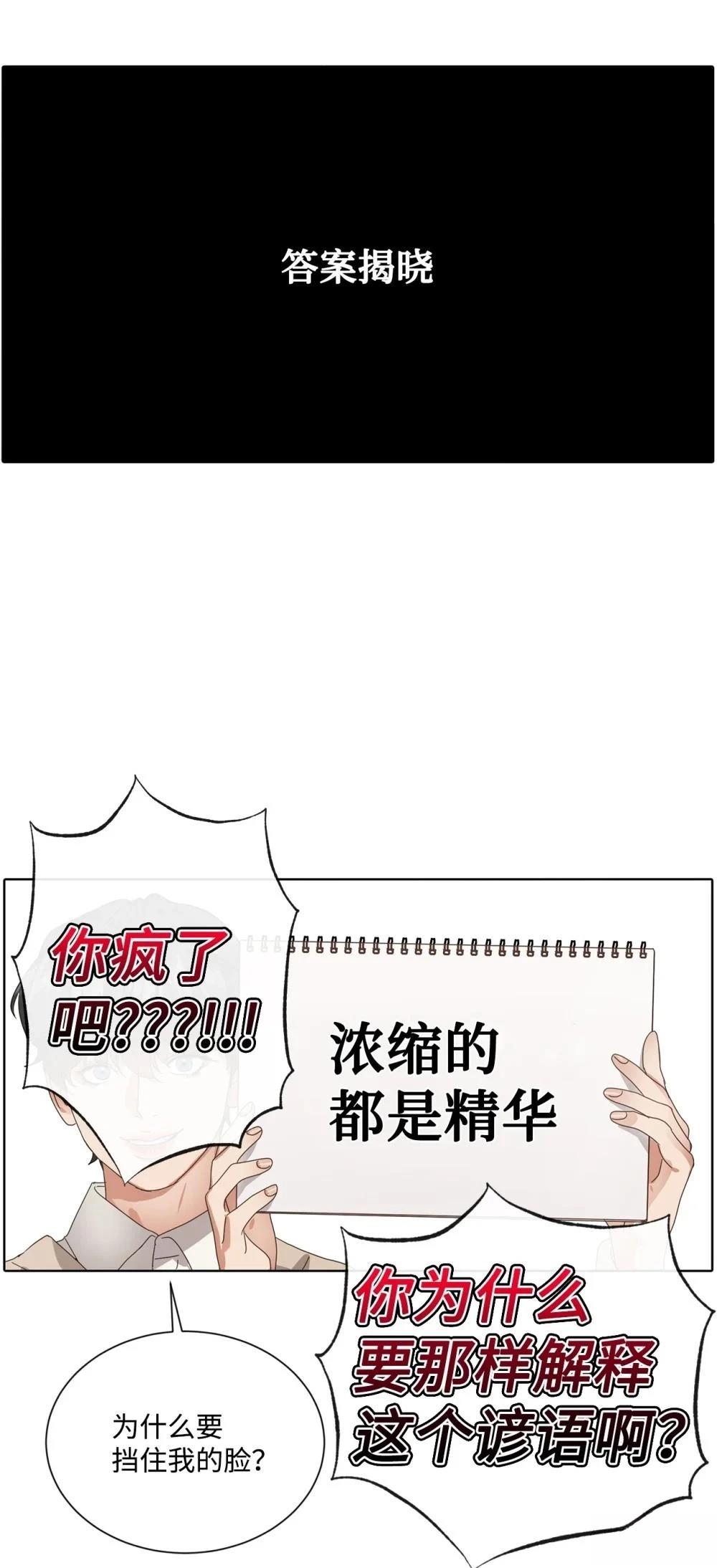 第5话27