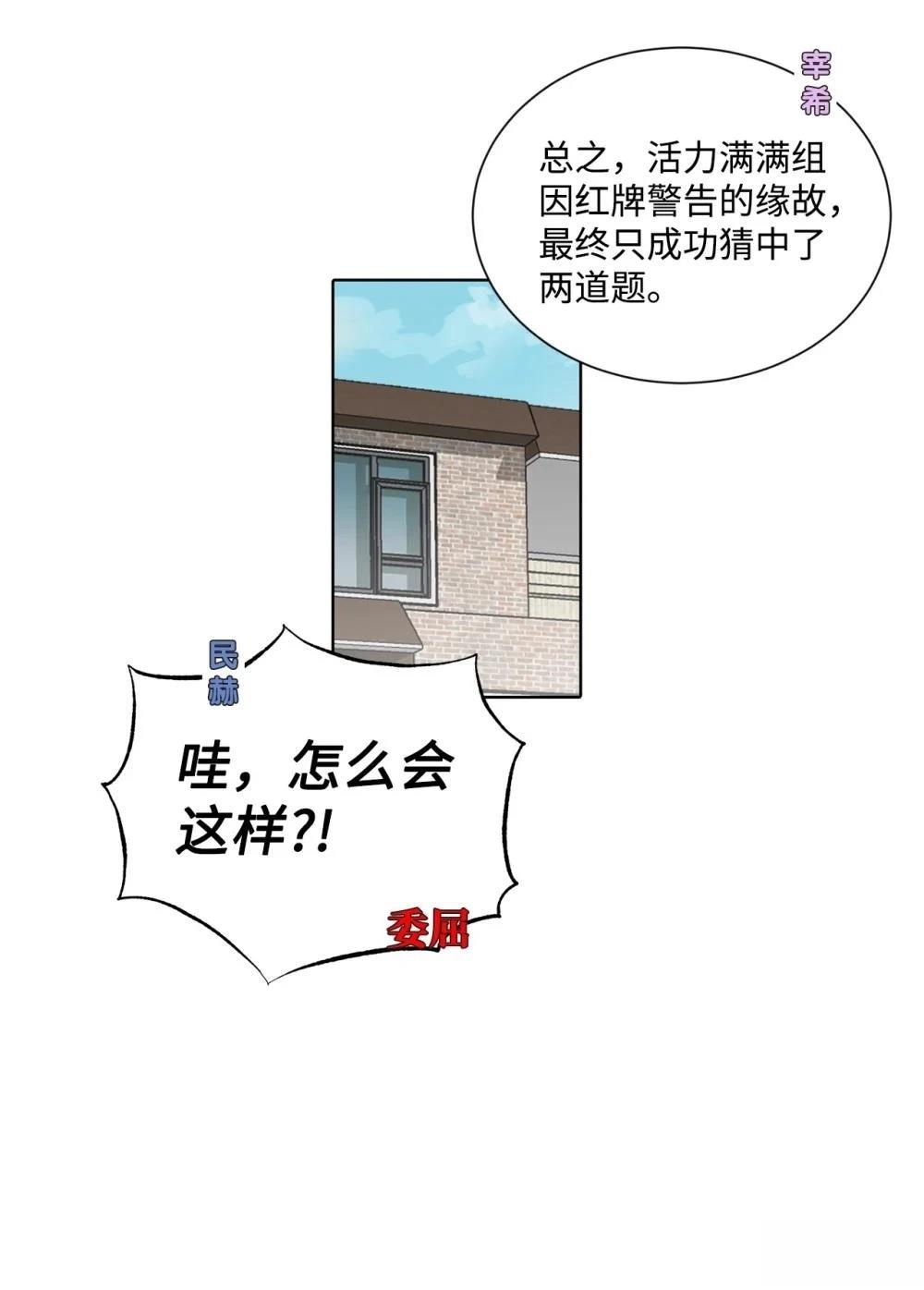 第5话31