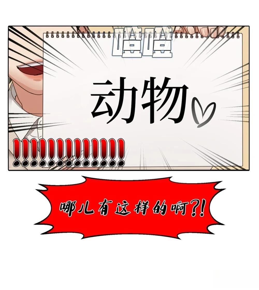 第5话33