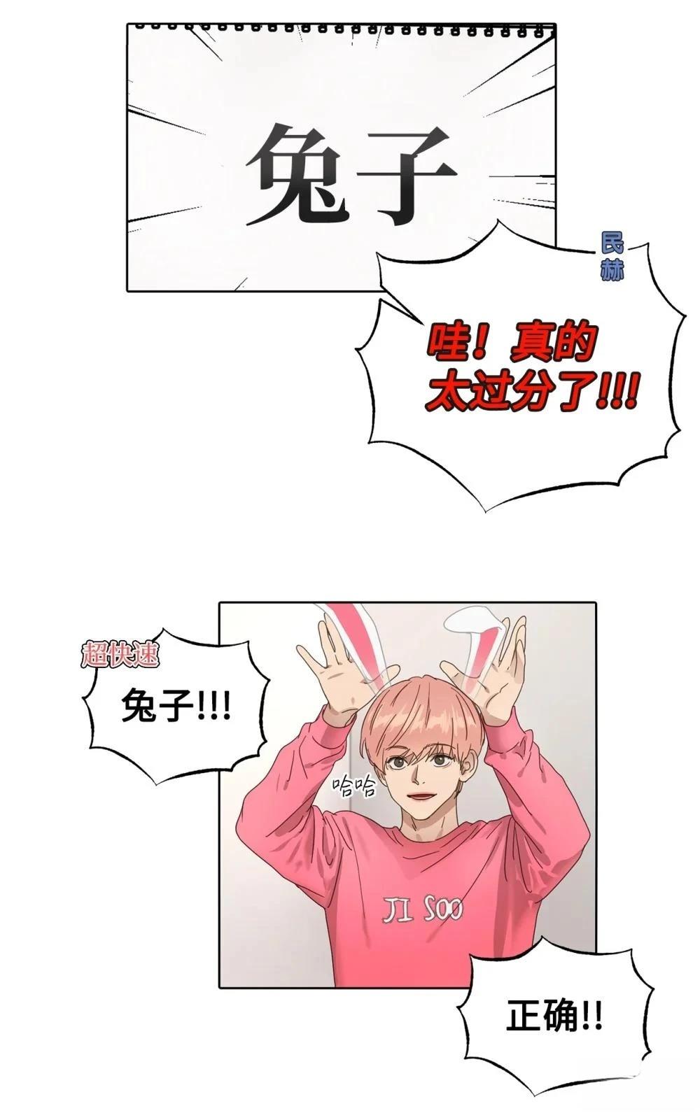 第5话36