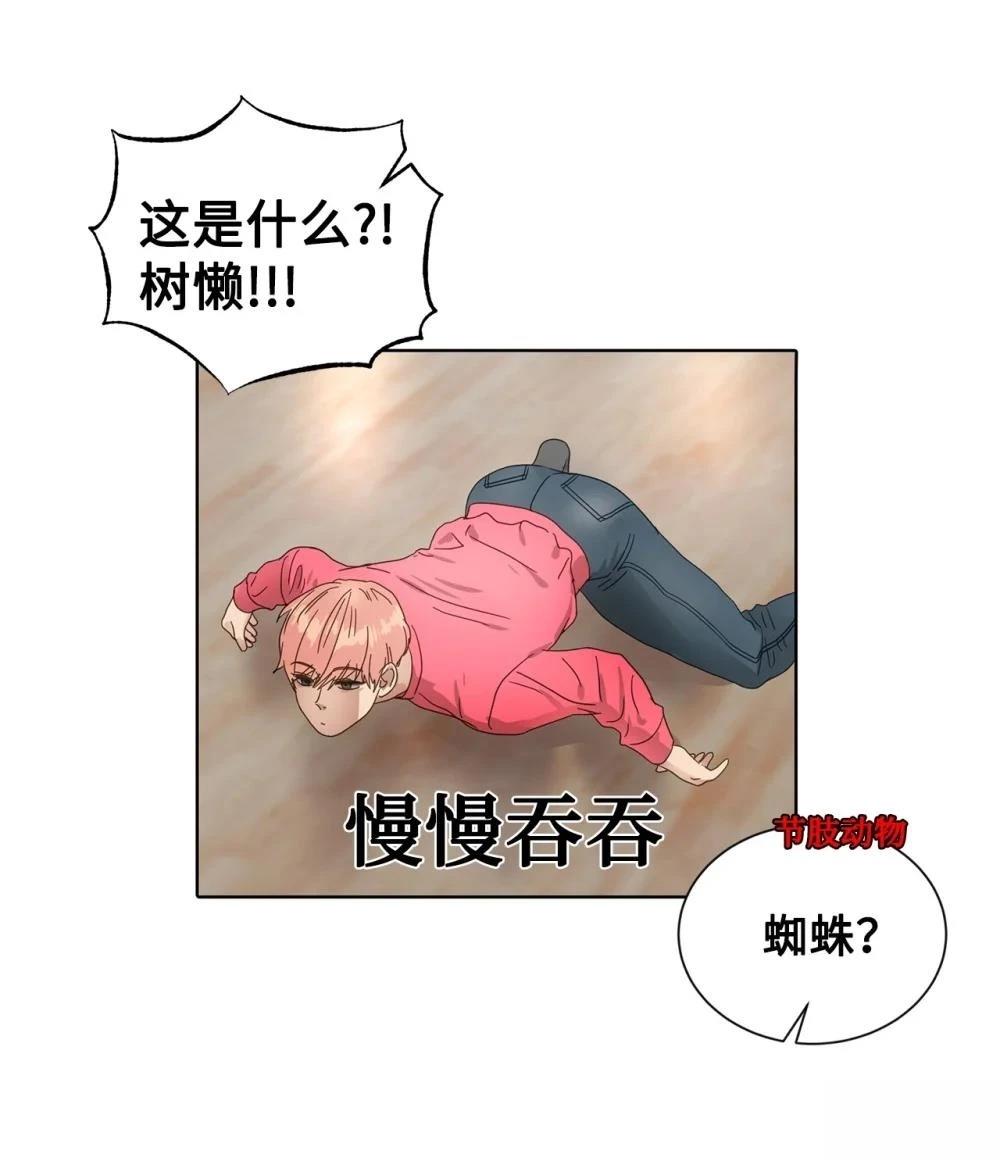 第5话38