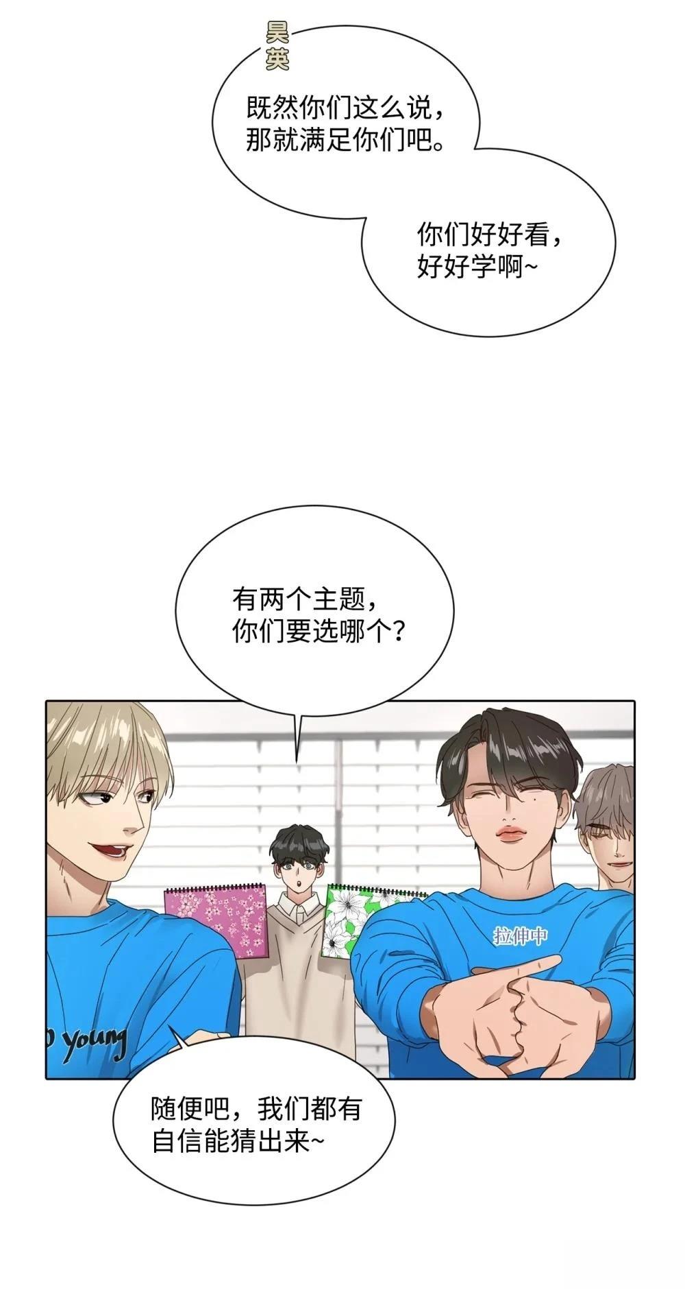 第5话4