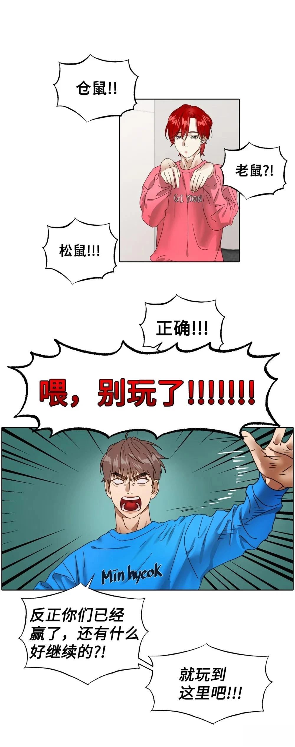 第5话41
