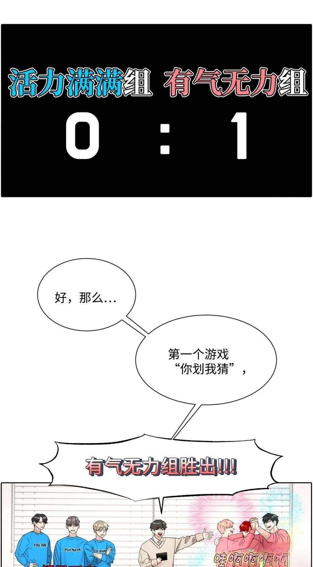 第5话42