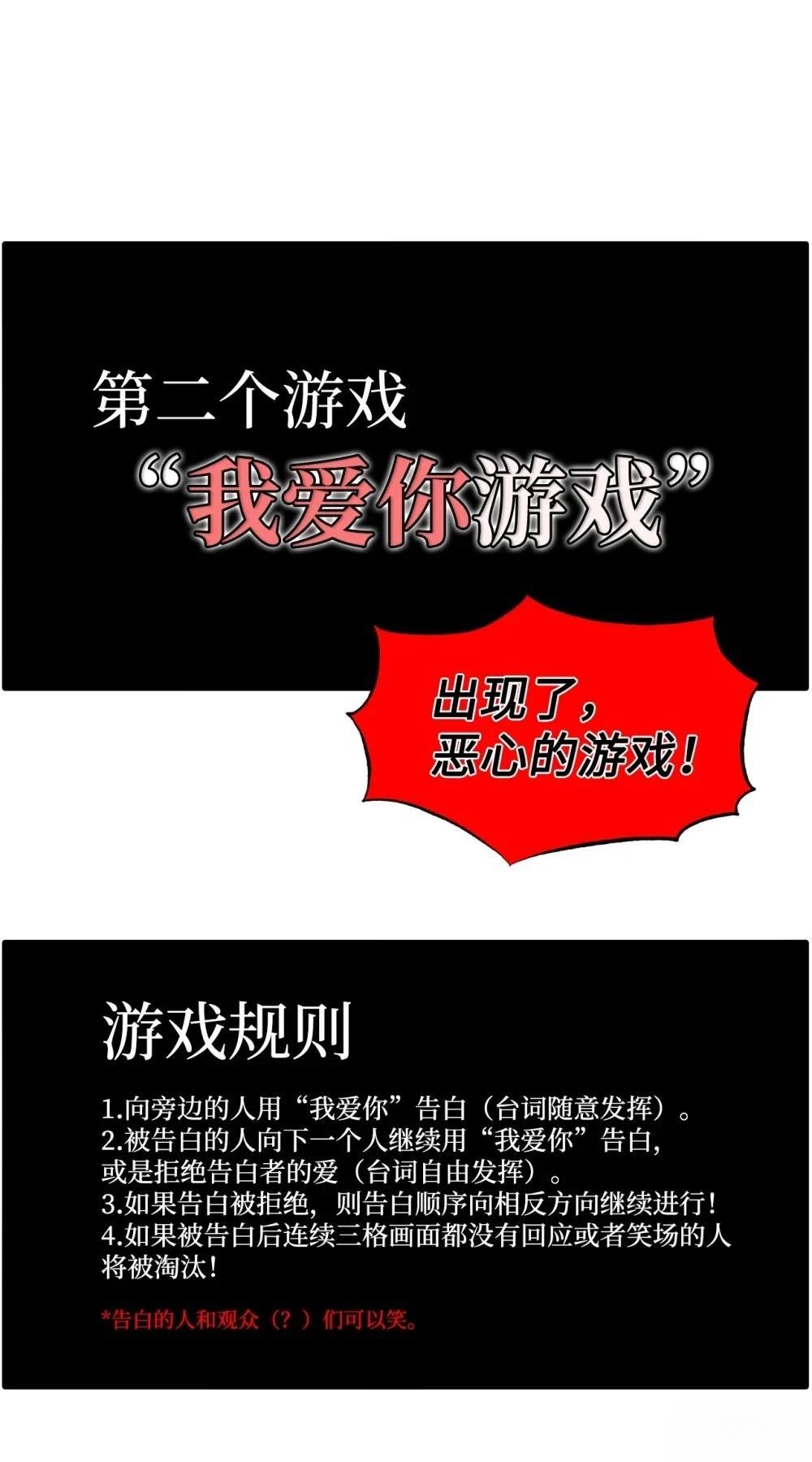 第5话45