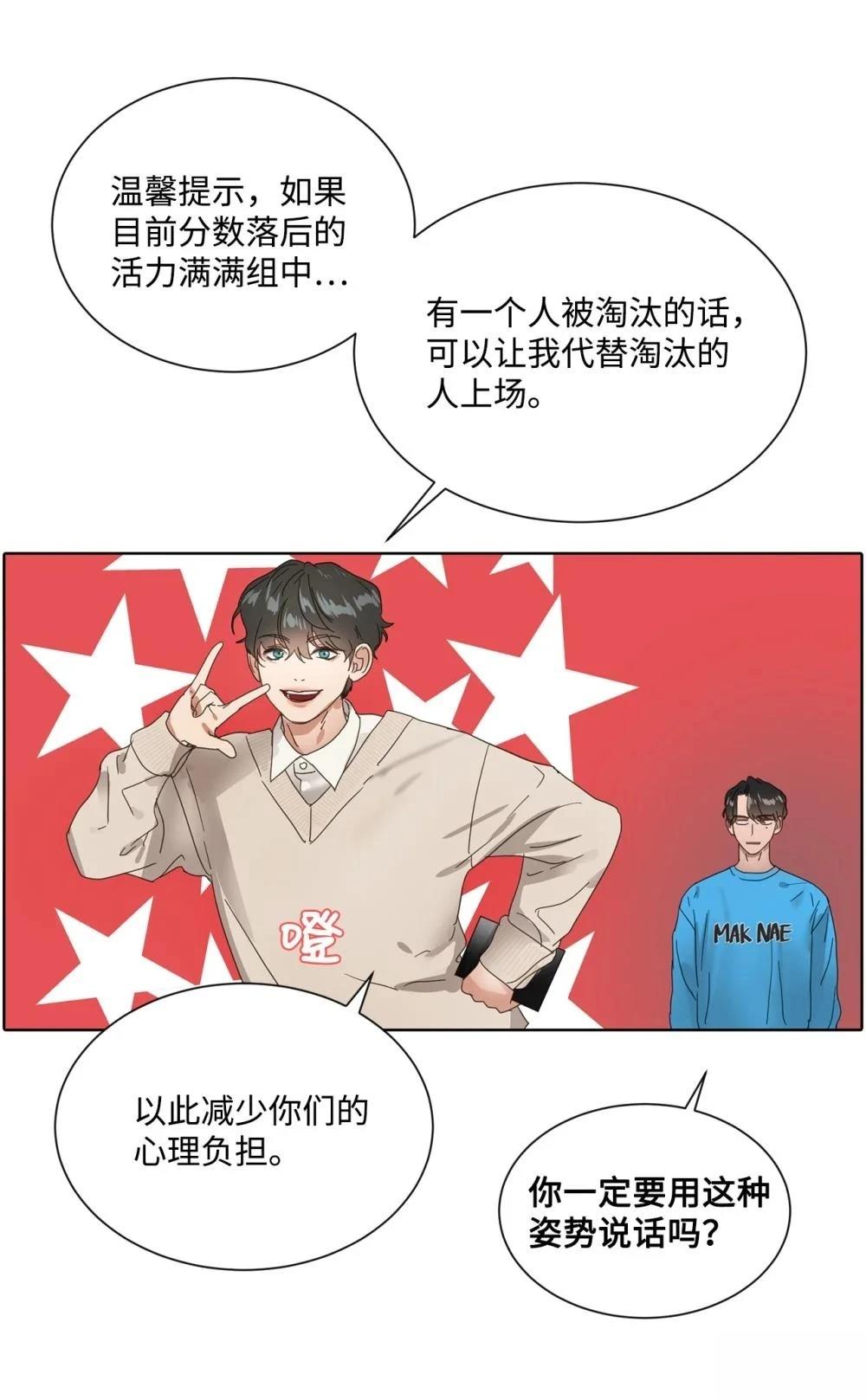 第5话46