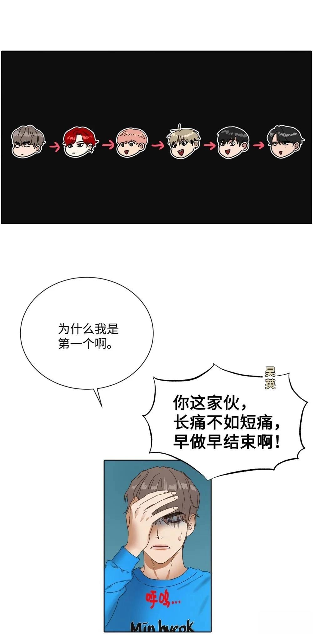 第5话50