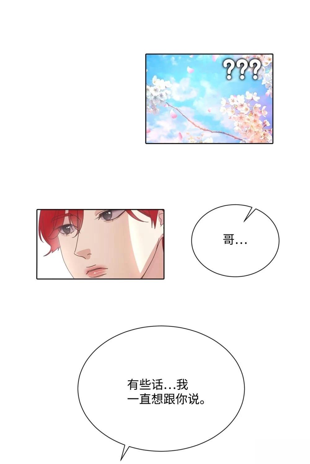 第5话52