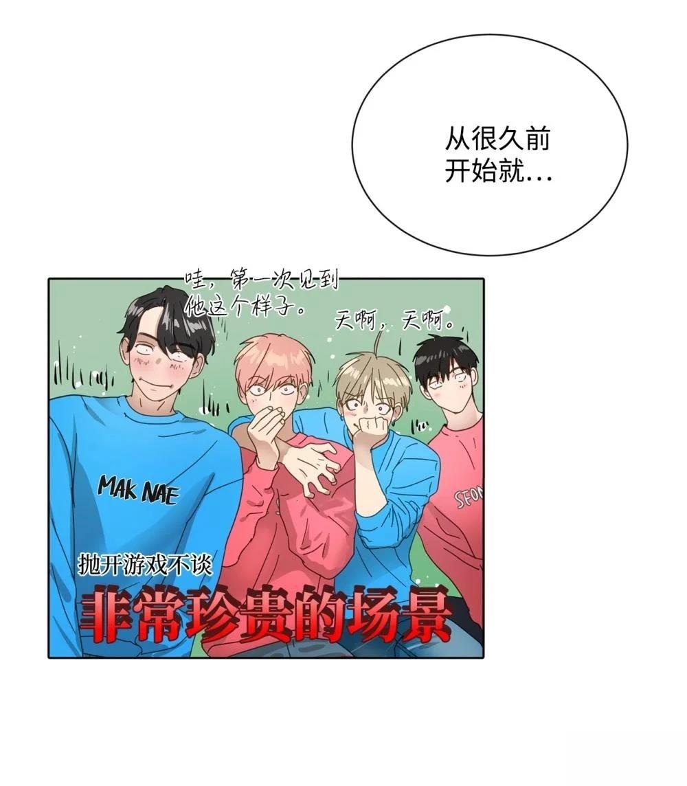 第5话54