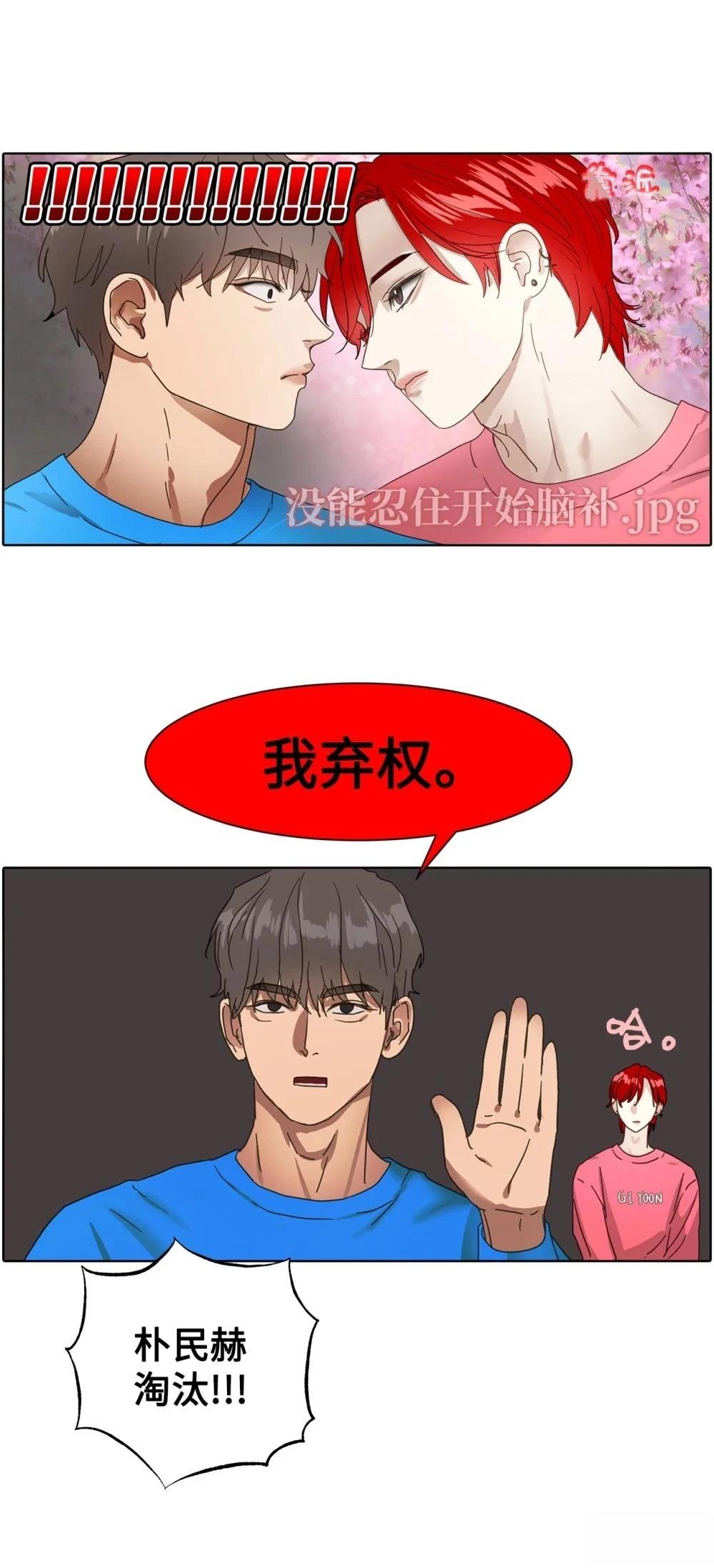 第5话56