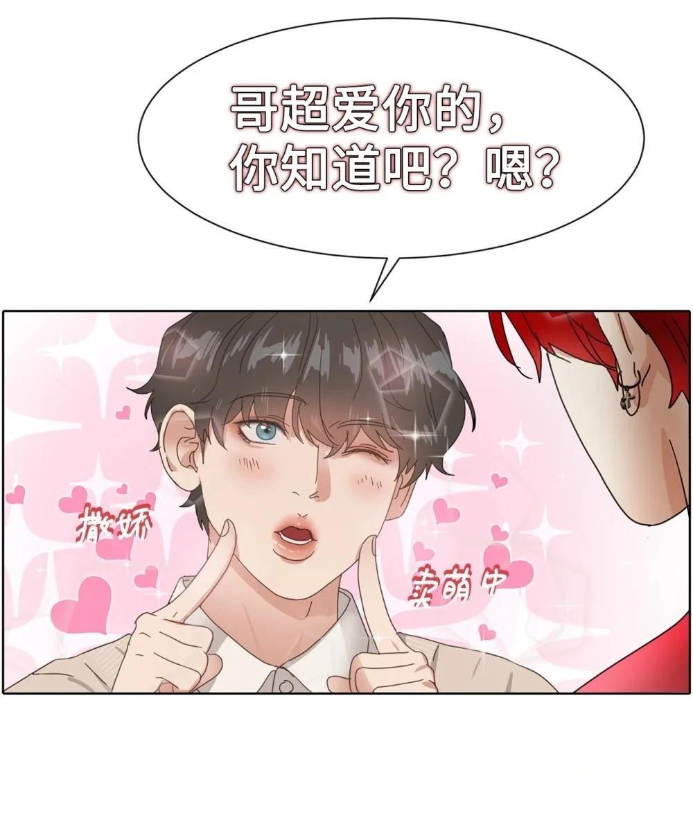 第5话60