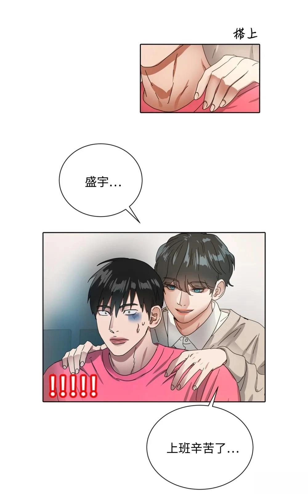 第5话64