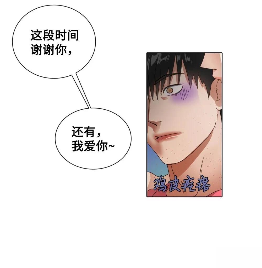 第5话65