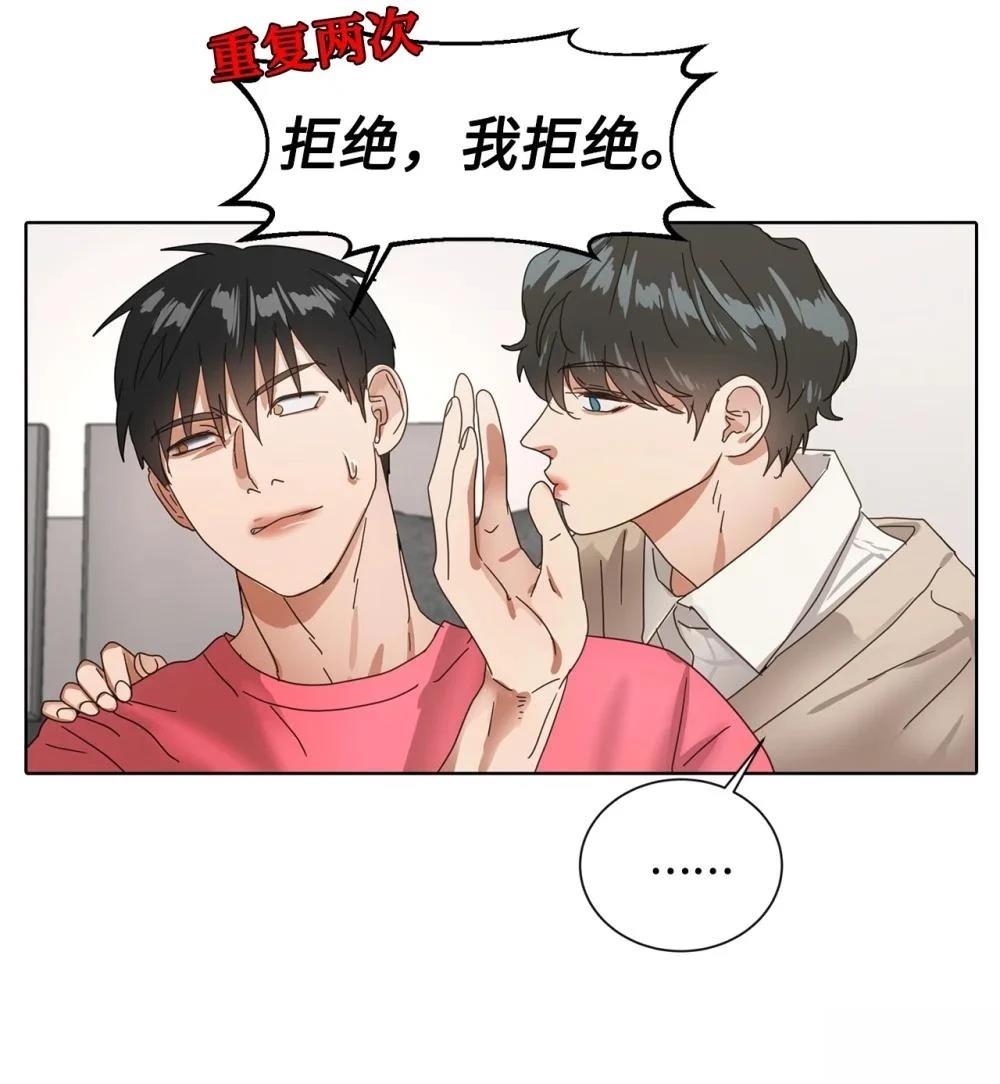 第5话66