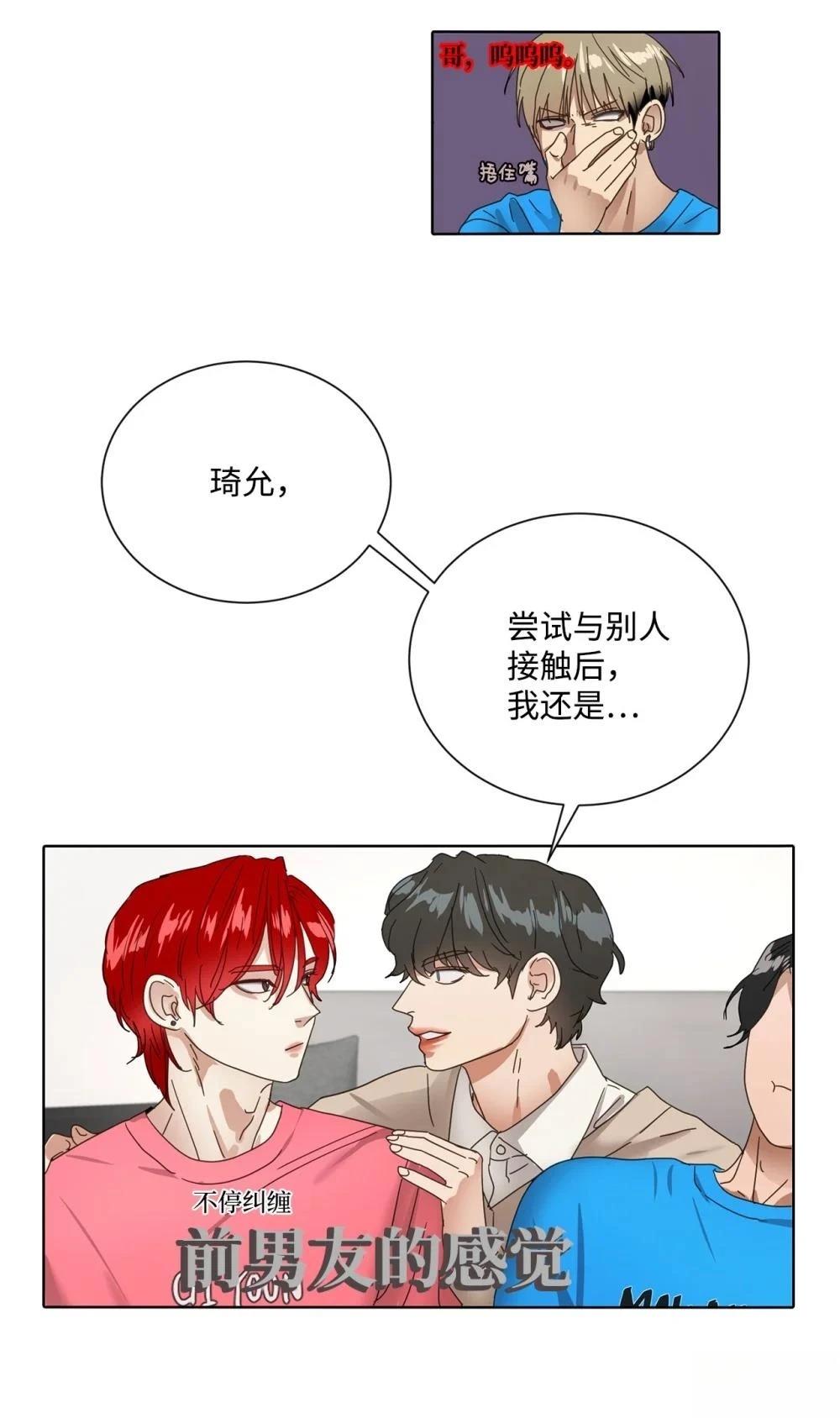第5话69