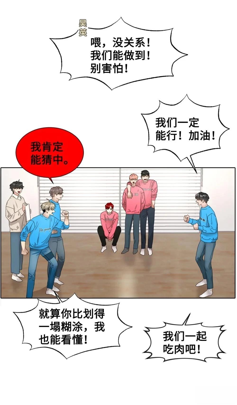 第5话7