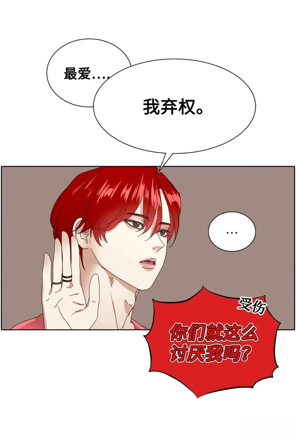 第5话70