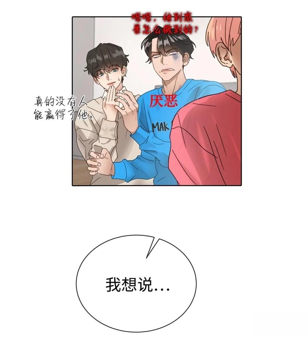 第5话74