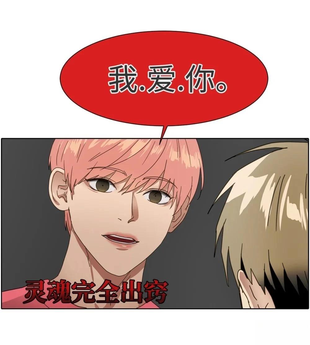第5话76