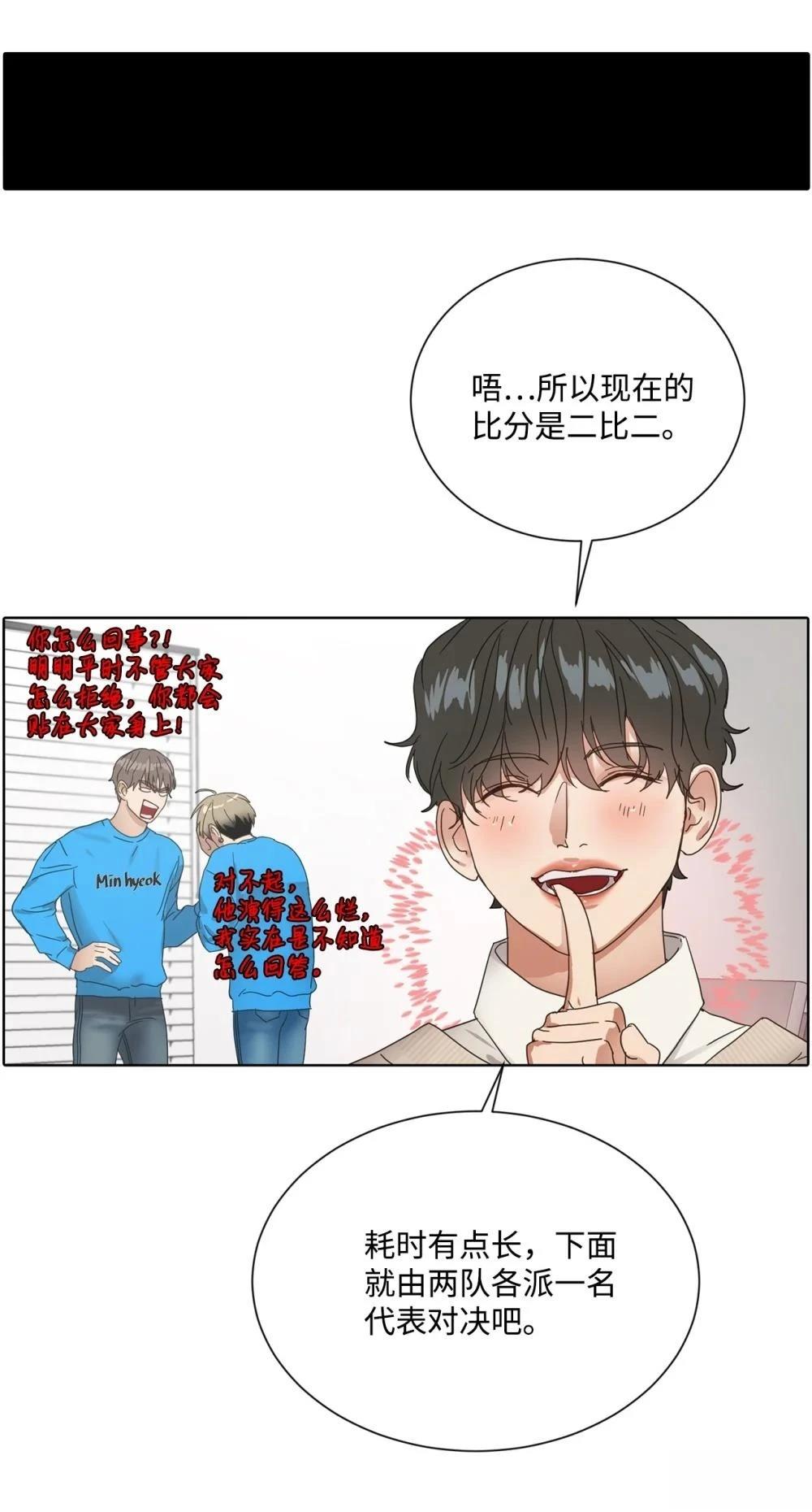 第5话79