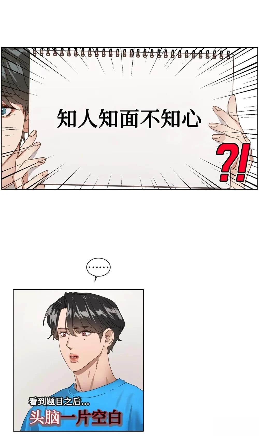 第5话8